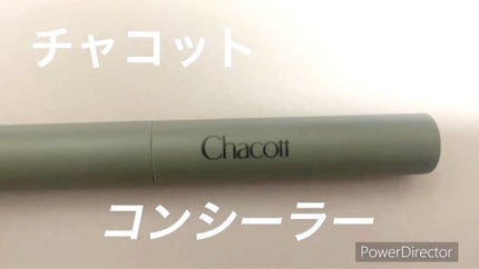 クレヨンコンシーラー/チャコット・コスメティクス/ペンシルコンシーラーの人気ショート動画