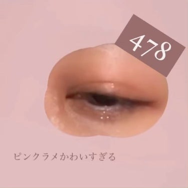 バレンタインボックスミニ/VAVI MELLO/パウダーアイシャドウの動画クチコミ4つ目