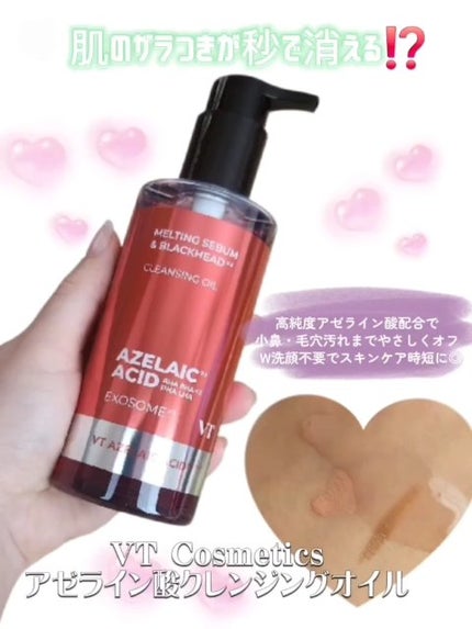 リアルヒアルロニックブルーアンプル 100/Wellage/美容液を使ったクチコミ(3枚目)
