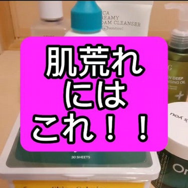 スンジョン トナー/ETUDE/化粧水の人気ショート動画