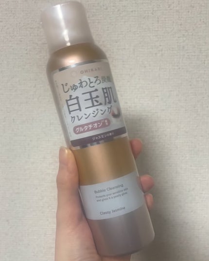 バブルクレンジング クラッシージャスミン/OHIKARI/クレンジングクリームを使ったクチコミ(3枚目)