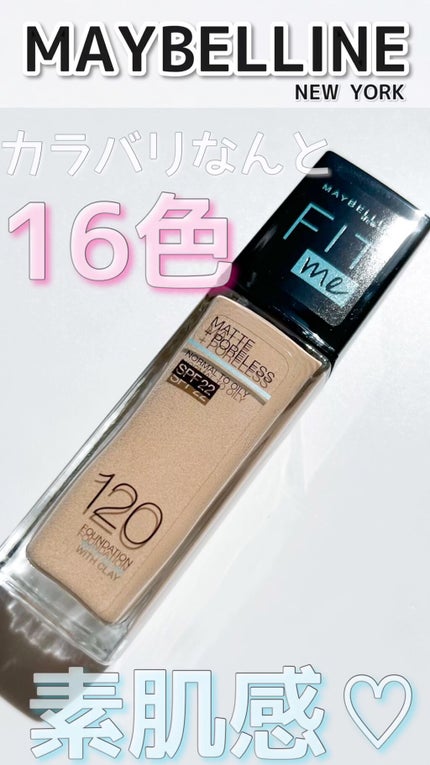 フィットミー リキッドファンデーション R/MAYBELLINE NEW YORK/リキッドファンデーションの人気ショート動画