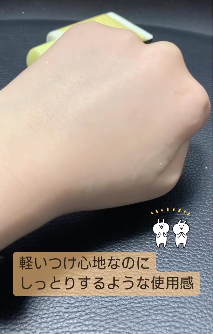 ウルミナプラス 生つや肌おしろい乳液 オイルブロック/ウルミナプラス/乳液の動画クチコミ5つ目