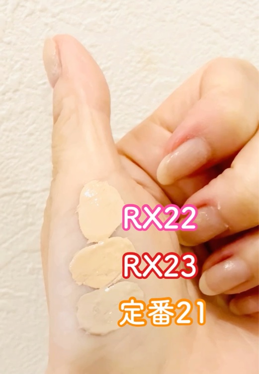 BBクリーム UV RX/MISSHA/BBクリームの動画クチコミ2つ目