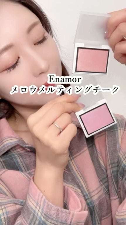 メロウメルティングチーク/Enamor/パウダーチークを使ったクチコミ(1枚目)