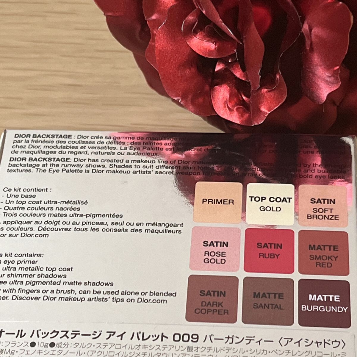 ディオール バックステージ アイ パレット/Dior/アイシャドウパレットを使ったクチコミ（1枚目）