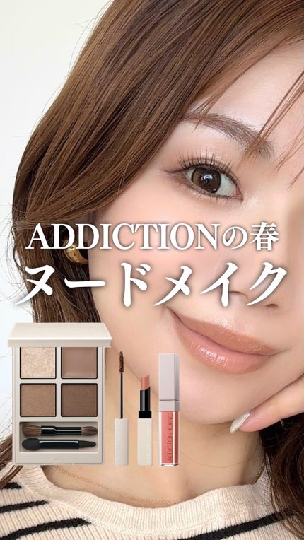アディクション ザ アイシャドウ パレット + “サイレンスト セレニティ”/ADDICTION/アイシャドウパレットの動画クチコミ1つ目