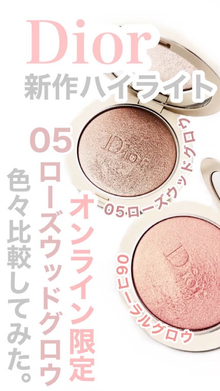 ディオールスキン フォーエヴァー クチュール ルミナイザー/Dior/プレストパウダーの人気ショート動画