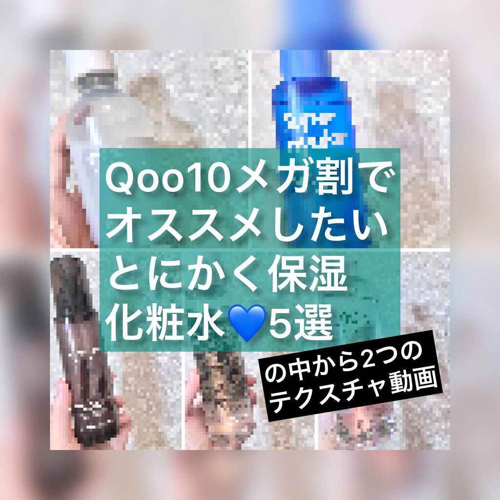 スーパーヒアルロン スキンブースター/VT/化粧水の人気ショート動画