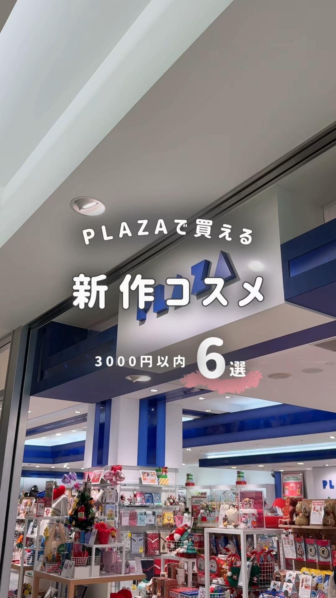 マスクフィット エーアイフィルタークッション/TIRTIR(ティルティル)/クッションファンデーションの人気ショート動画