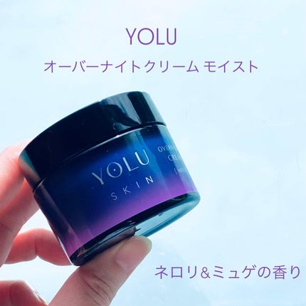 ヨル スキン オーバーナイトクリーム モイスト/YOLU/フェイスクリームの人気ショート動画