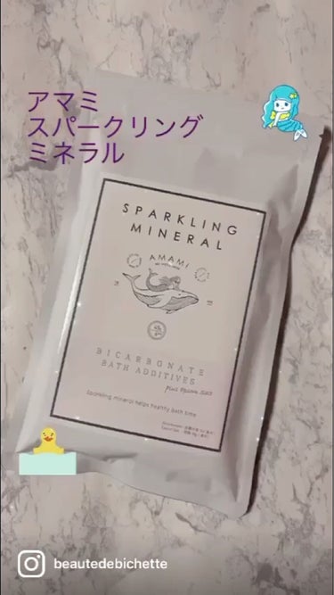 SPARKLING MINERAL/AMAMI/入浴剤の動画クチコミ3つ目