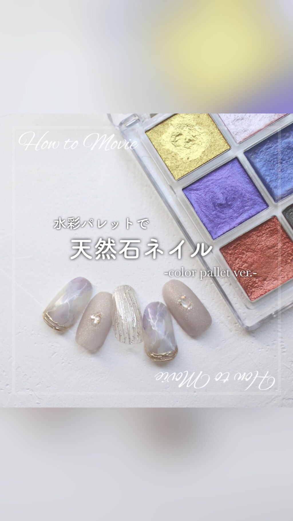 グロッシーノンワイプトップジェル/NAILTOWN/ジェルネイルの動画クチコミ3つ目