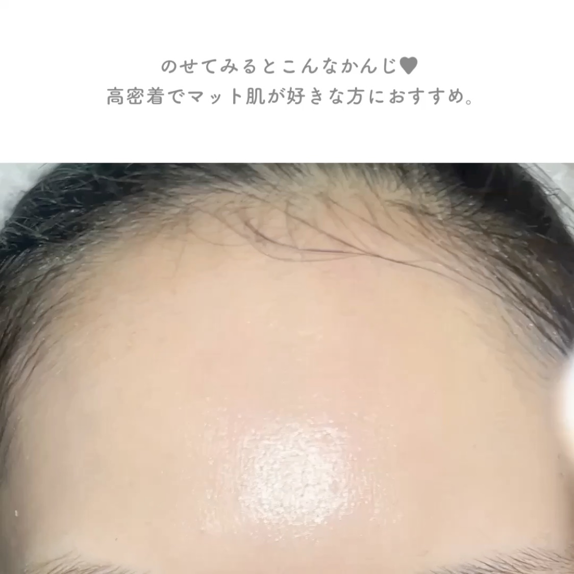 フィクシングヌードフィットクッション/too cool for school/クッションファンデーションの動画クチコミ1つ目