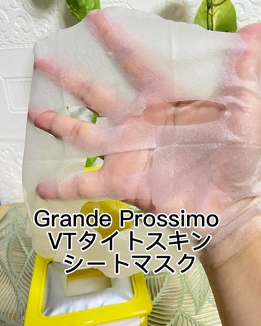VITAMINC タイトスキンシートマスク/Grande Prossimo/シートマスク・パックを使ったクチコミ（5枚目）