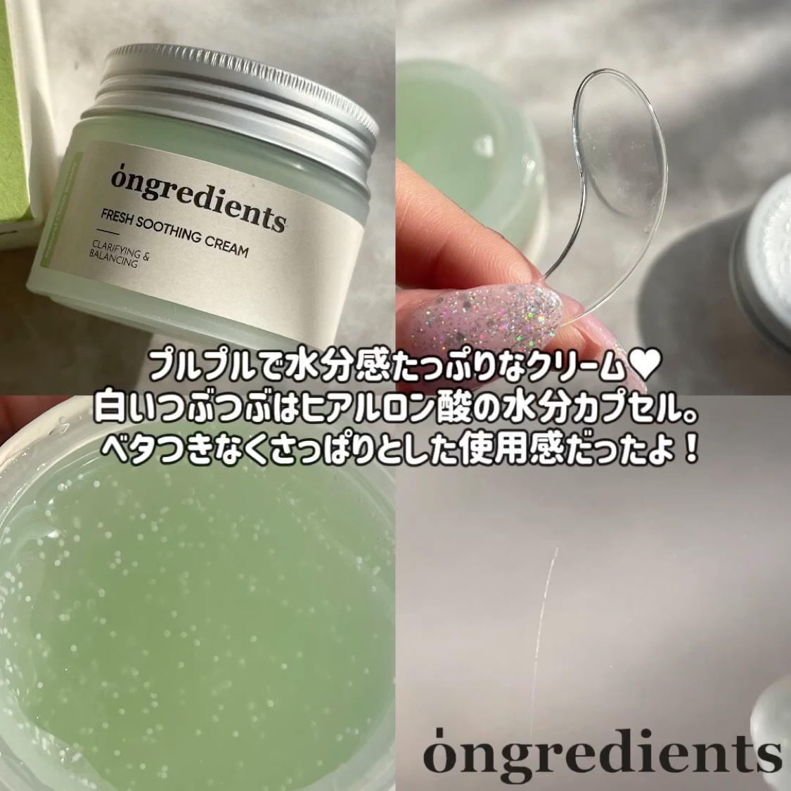 AC Balancing Serum/Ongredients/美容液を使ったクチコミ（3枚目）