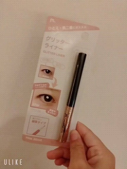 グリッターライナー(MFL リキッドアイシャドウ)/moitiful/グリッターの人気ショート動画