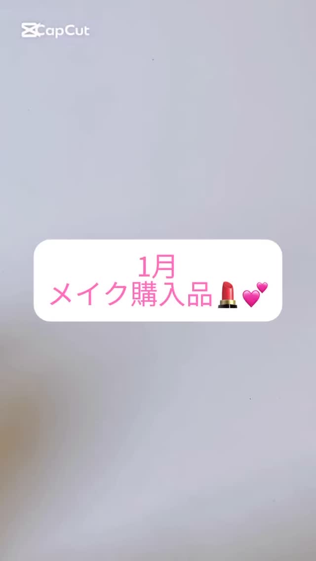 メンソレータム フラッシュティントリップ/メンソレータム/リップティントの動画クチコミ3つ目