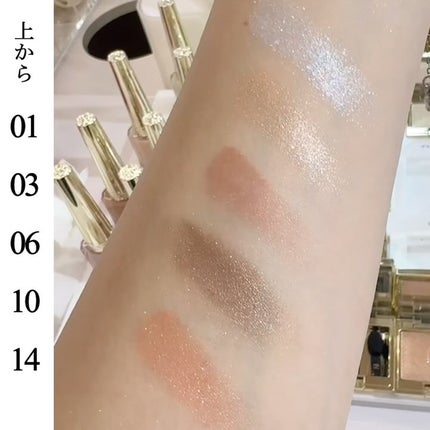 エレガンス プレジール アイズ/Elégance/単色アイシャドウを使ったクチコミ(6枚目)