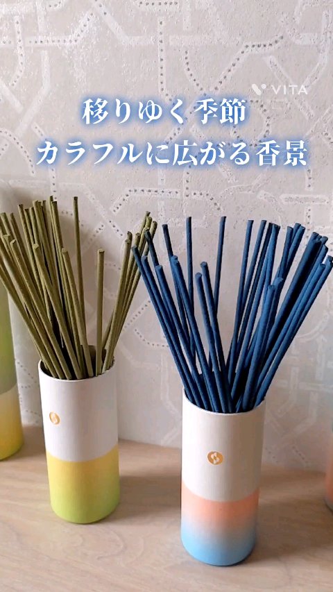 日本香堂　セントスケープ/日本香堂/その他の動画クチコミ2つ目