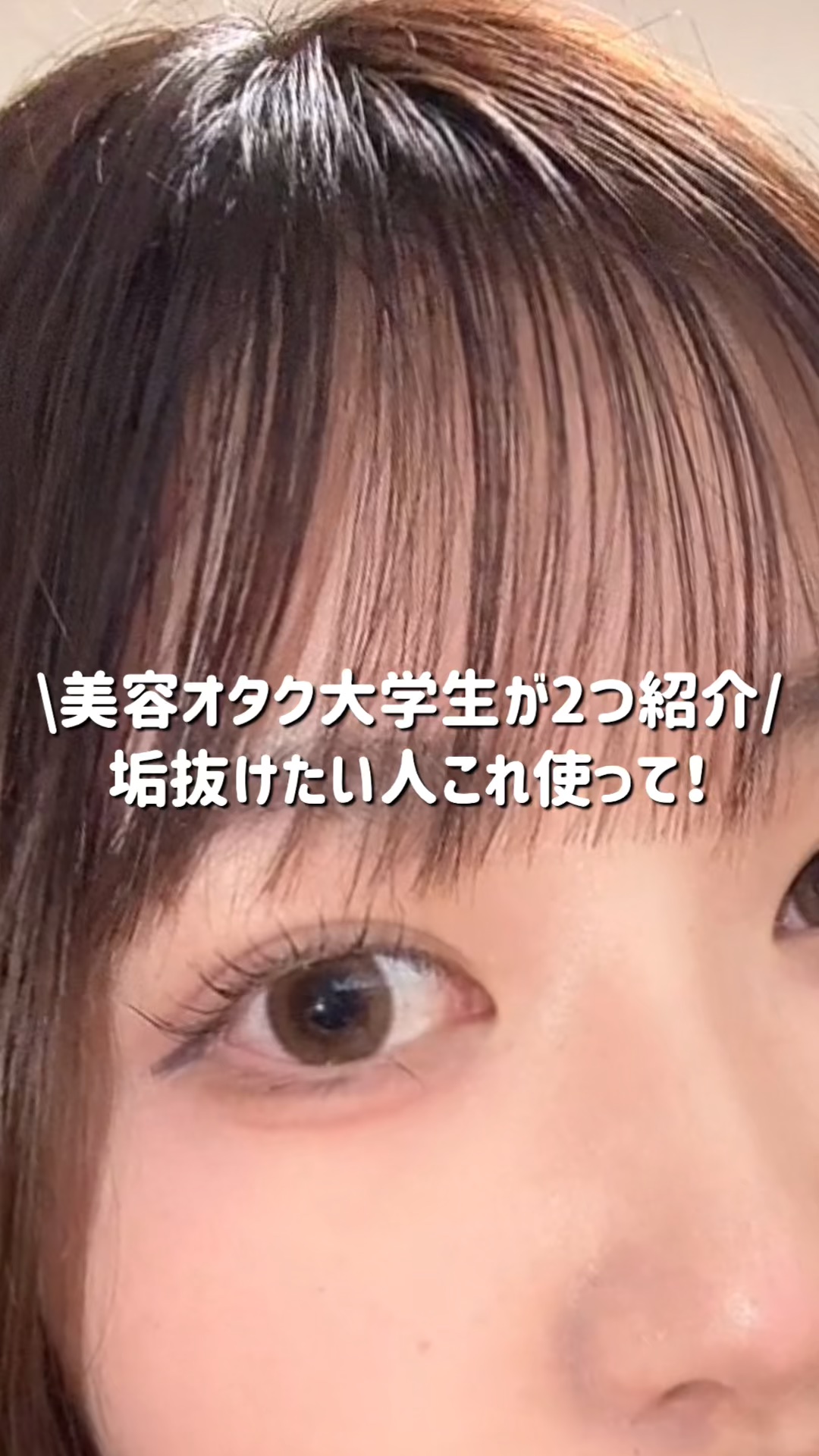 フラッターブラッシャー/mude/パウダーチークの動画クチコミ1つ目