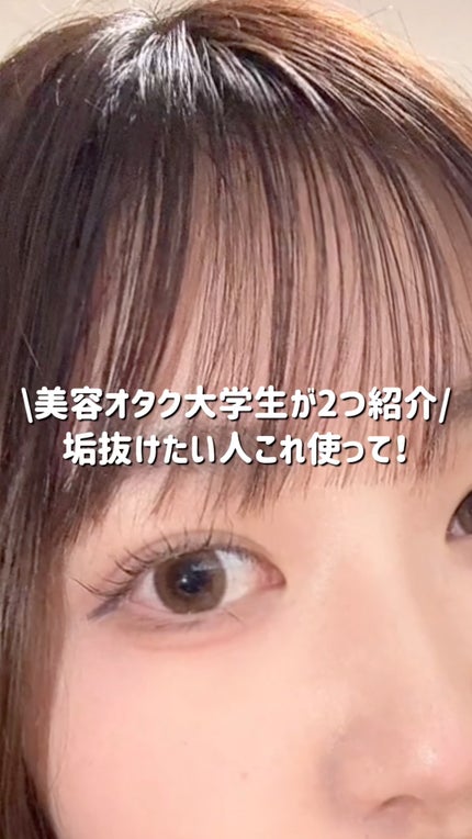 フラッターブラッシャー/mude/パウダーチークの人気ショート動画