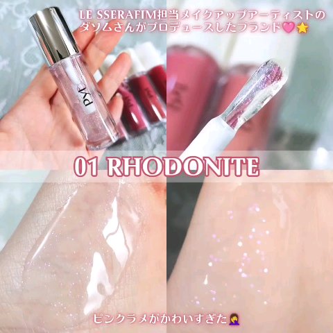 GENBALIP/Pyt/リップティントを使ったクチコミ（3枚目）