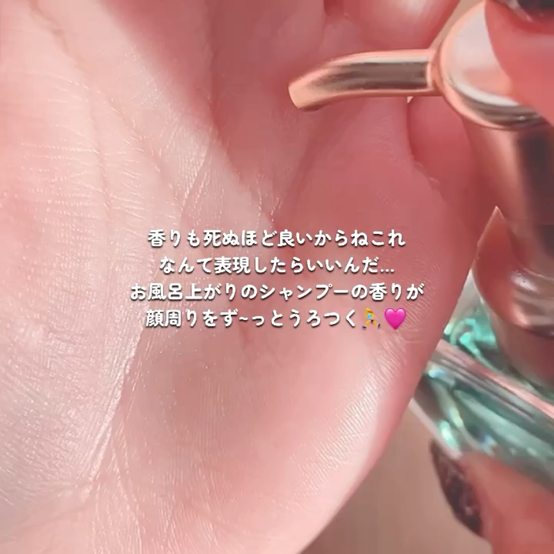 サボンドサボタ　3Dリペアヘアオイル/Savon du Savota/ヘアオイルの動画クチコミ2つ目