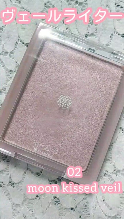 ヴェールライター/rom&nd/パウダーハイライトの人気ショート動画