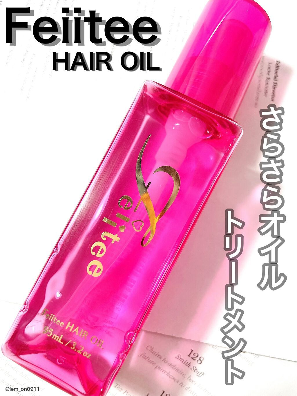 ヘアオイル/Feiitee/ヘアオイルを使ったクチコミ（1枚目）