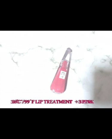 38°C / 99°F リップトリートメント (リップ美容液)/UZU BY FLOWFUSHI/リップケア・リップクリームの動画クチコミ5つ目