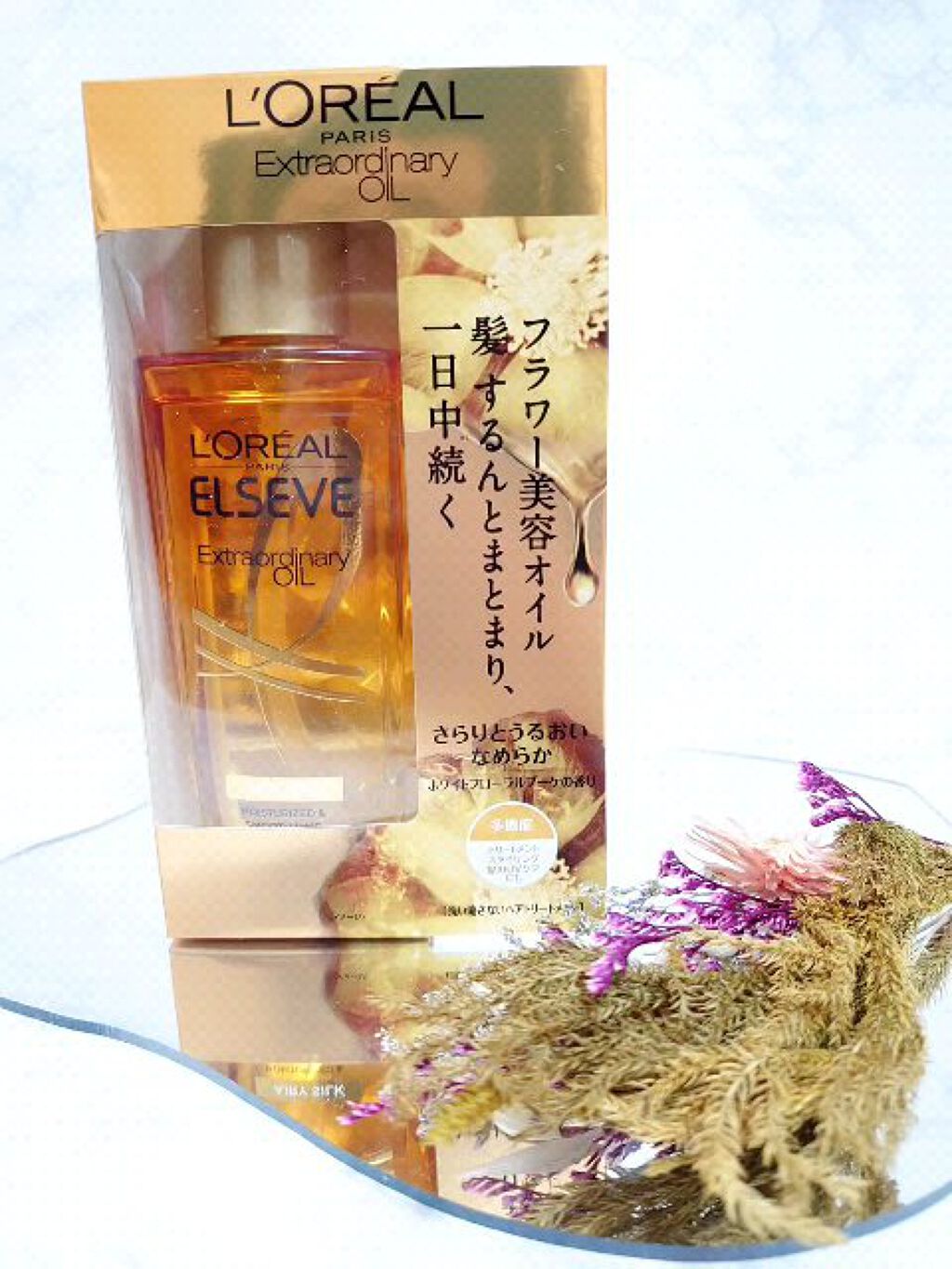 ロレアル パリ エクストラオーディナリー オイル エアリー シルク/ロレアル パリ/ヘアオイルの人気ショート動画