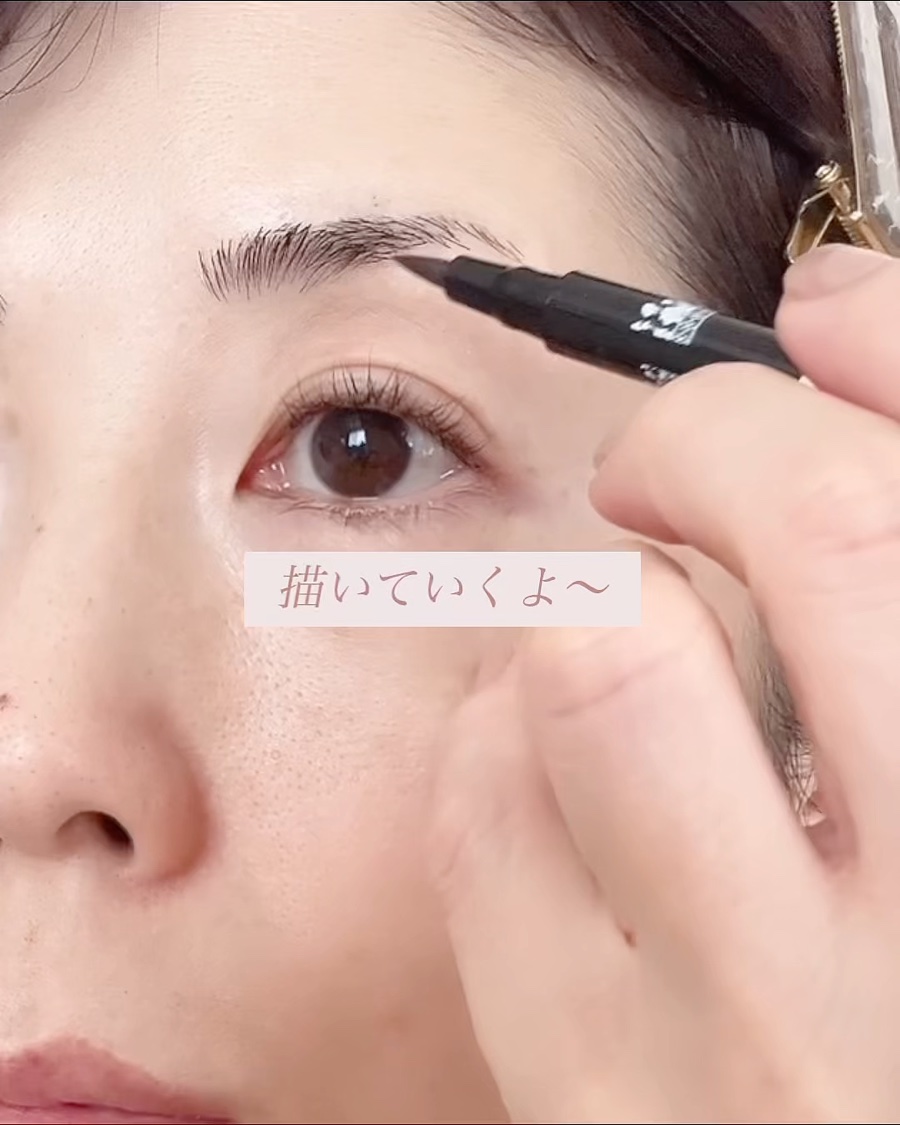 キープアイブロウ/ラッシュグランディール/眉ティントの動画クチコミ3つ目