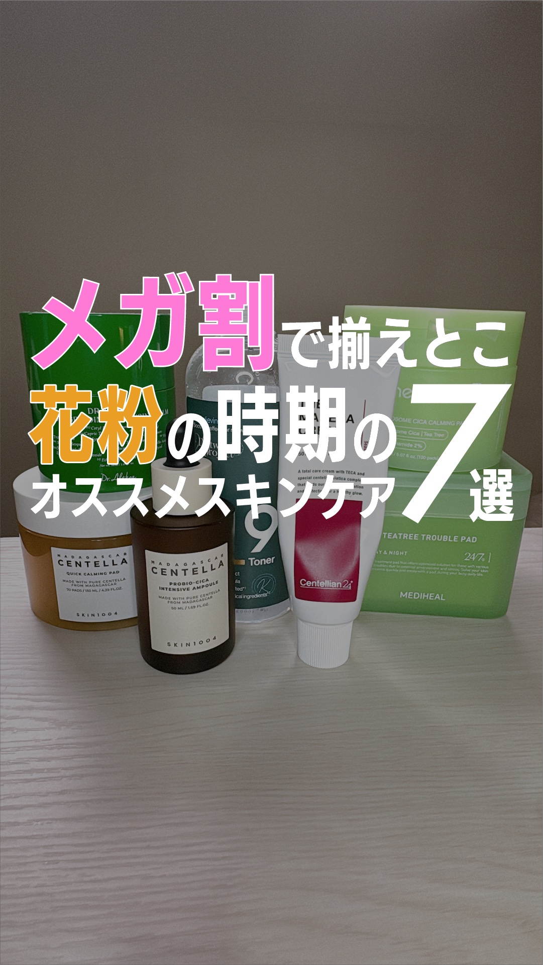 ザマデカクリーム/センテリアン24/フェイスクリームの人気ショート動画