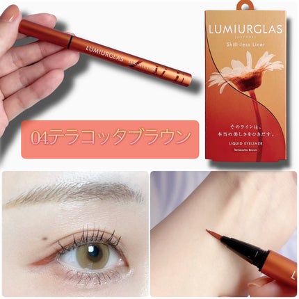 スキルレスライナー/LUMIURGLAS/リキッドアイライナーを使ったクチコミ(3枚目)