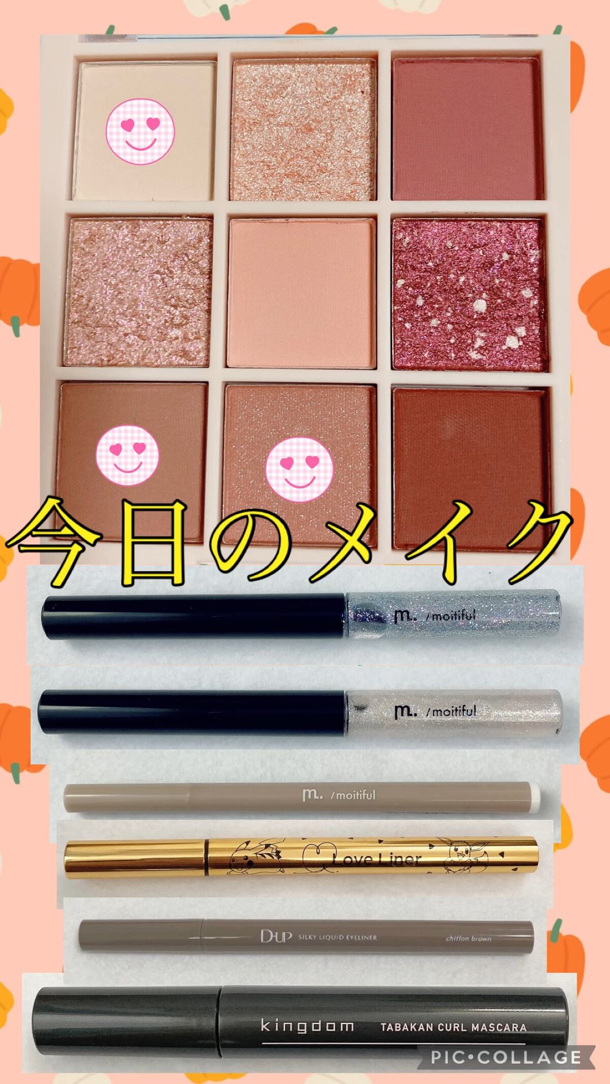 涙袋ライナー/moitiful/ペンシルアイライナーの人気ショート動画