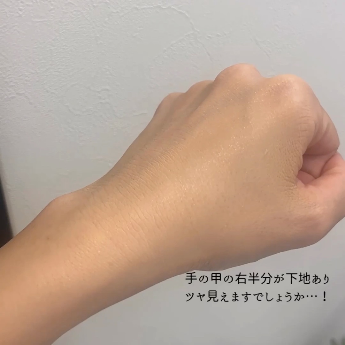 ラスティングベース/チャコット・コスメティクス/化粧下地を使ったクチコミ（3枚目）