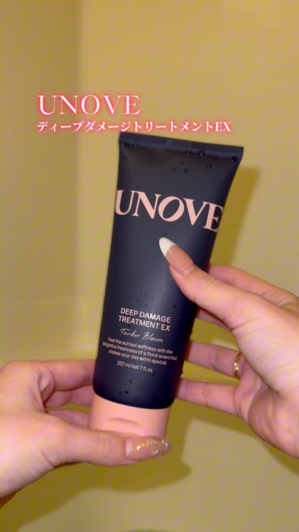 ディープダメージトリートメントEX/UNOVE/洗い流すヘアトリートメントの人気ショート動画