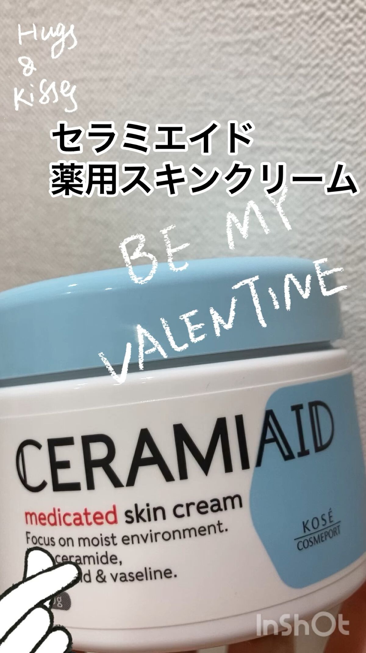 セラミエイド 薬用スキンクリーム/セラミエイド/フェイスクリームの人気ショート動画