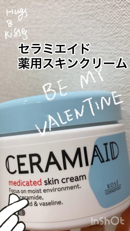 セラミエイド 薬用スキンクリーム/セラミエイド/フェイスクリームの人気ショート動画