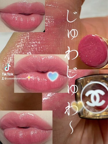 ルージュ ココ フラッシュ 112 オー ドゥ ローズ / CHANEL(シャネル ルージュ ココ フラッシュ 112 オー ドゥ ローズ / CHANEL(シャネル