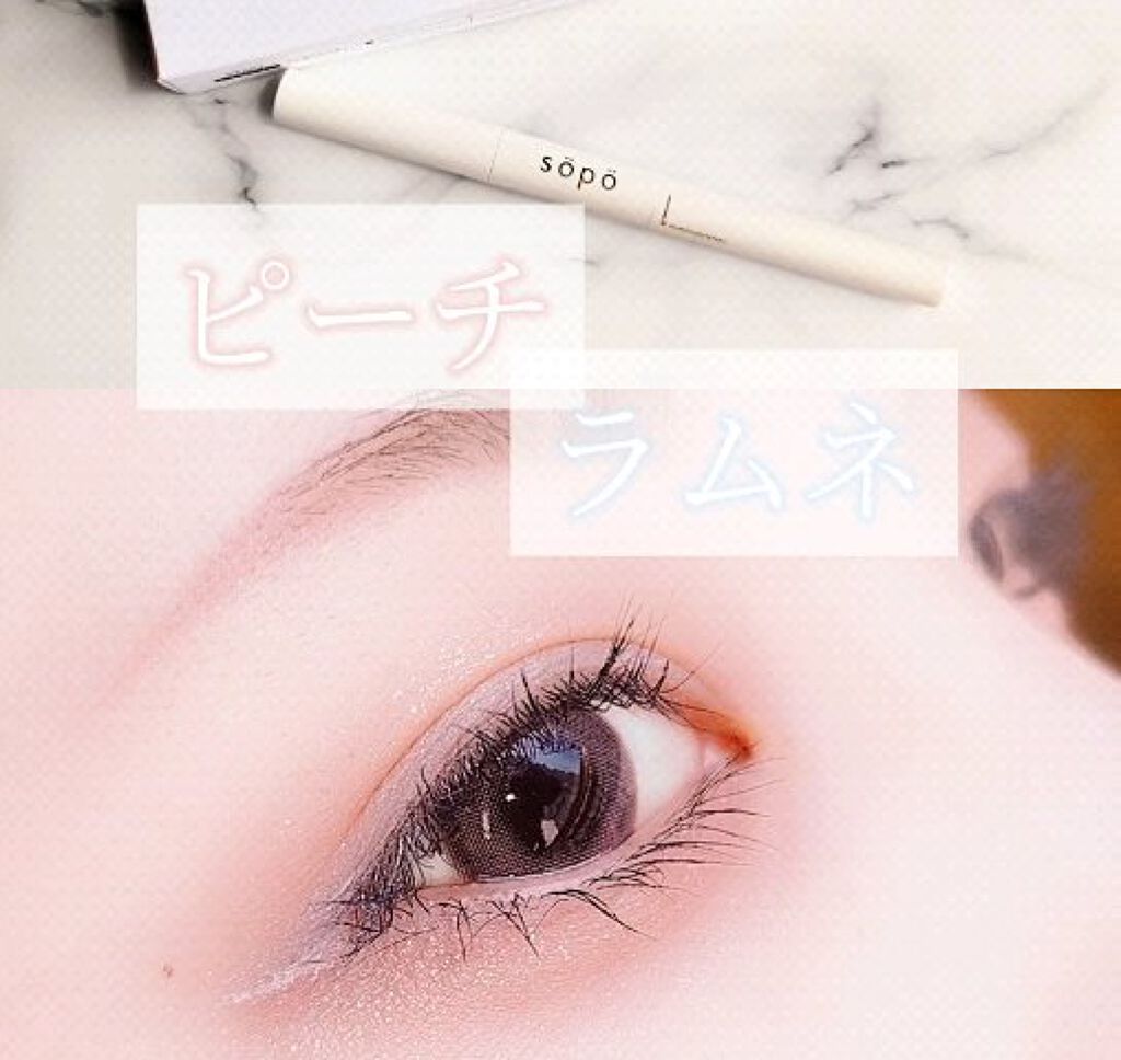 パウダー&ライナー/sopo/スティックアイシャドウの人気ショート動画