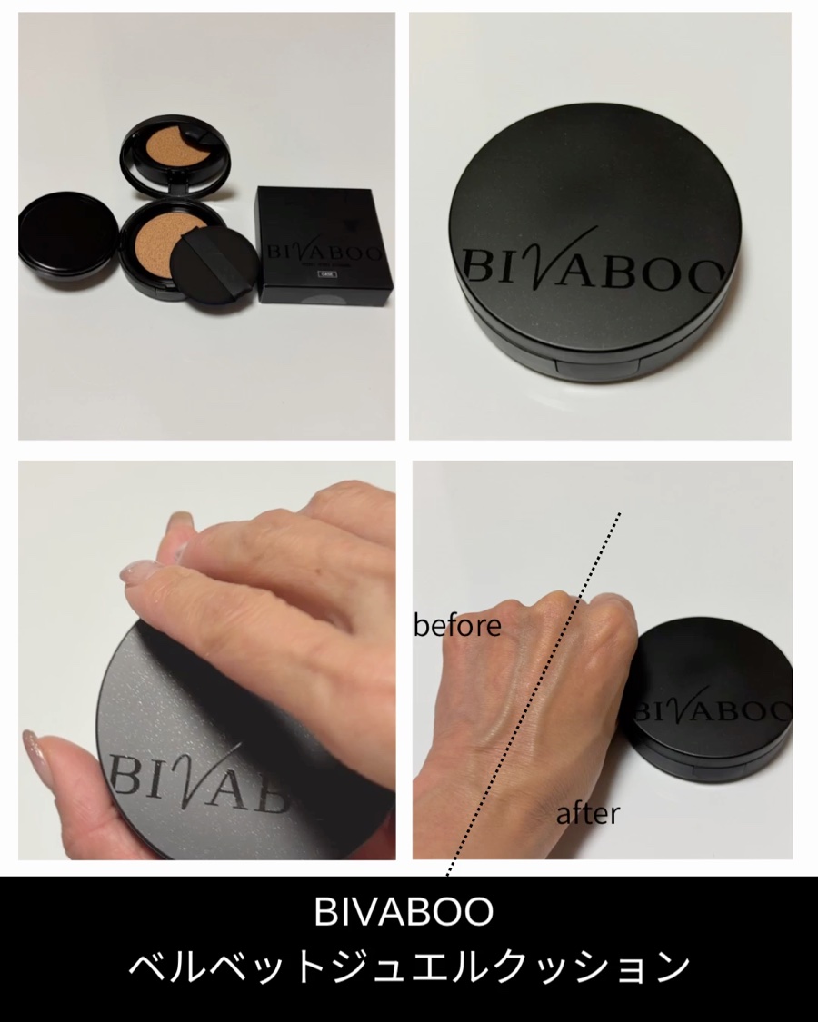 ベルベットジュエルクッション/BIVABOO/クッションファンデーションを使ったクチコミ（3枚目）