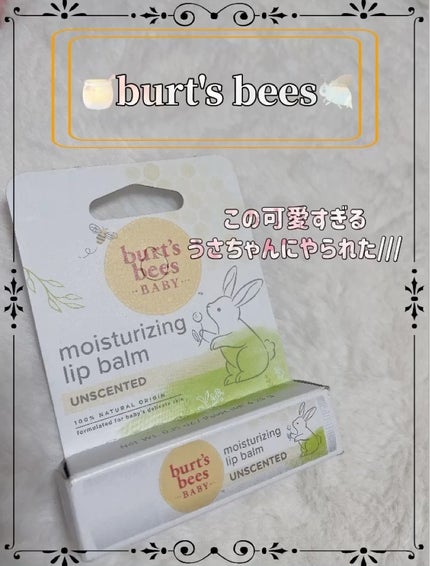 ᴹᴬᴿᴵᴷᴬ⑅ on LIPS 「とっても可愛いうさぎが描かれた赤ちゃんでも使える蜜リップ♡ෆ..」(1枚目)