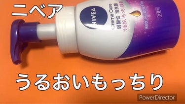 ニベア クリアビューティー弱酸性泡洗顔 もっちり美肌/ニベア/泡洗顔の人気ショート動画