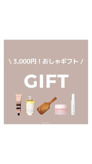 アンドラム アロマティック ハンドバーム/Aesop/ハンドクリームを使ったクチコミ（1枚目）