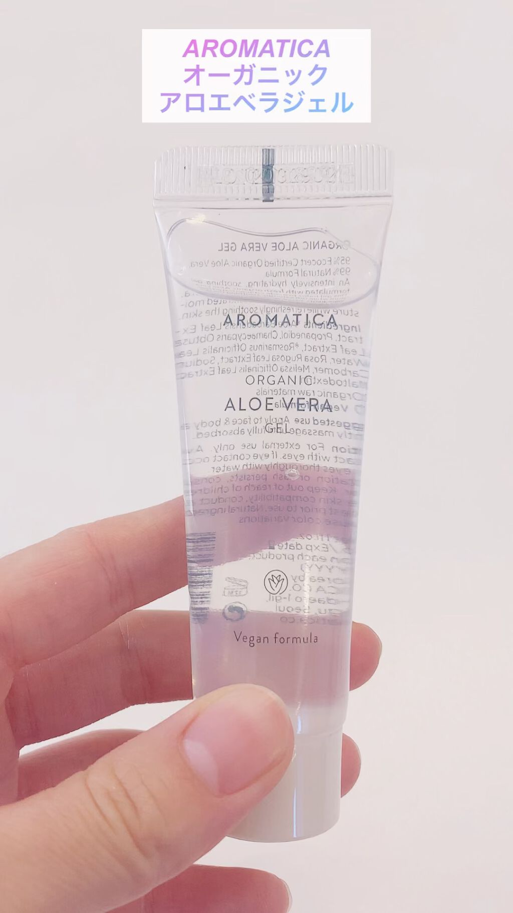 オーガニック アロエベラ ジェル/AROMATICA/その他スキンケアの動画クチコミ4つ目