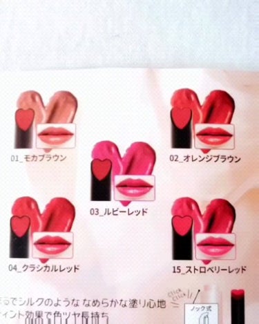 KissLu  Lip/Today’s Cosme/口紅を使ったクチコミ（9枚目）