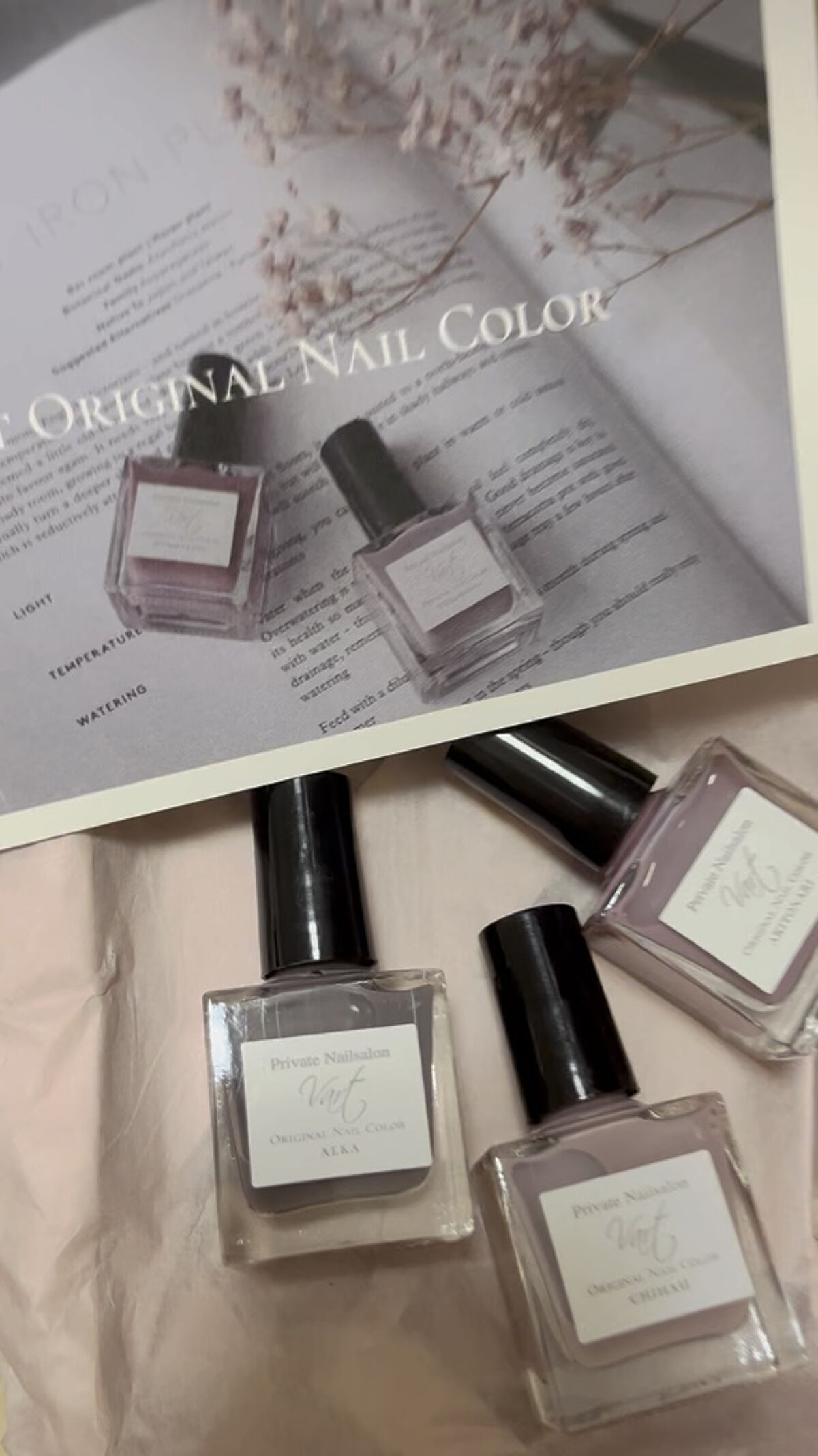 ヴェイル オリジナルネイルカラー/Vart/マニキュアの人気ショート動画