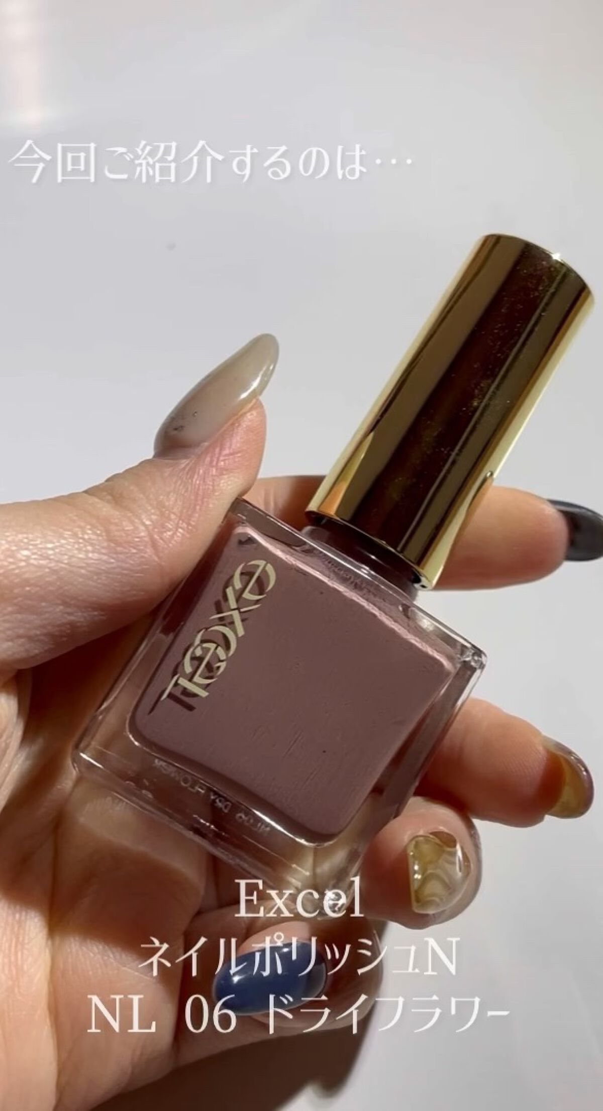 エクセル ネイルポリッシュ N/excel/マニキュアの動画クチコミ5つ目